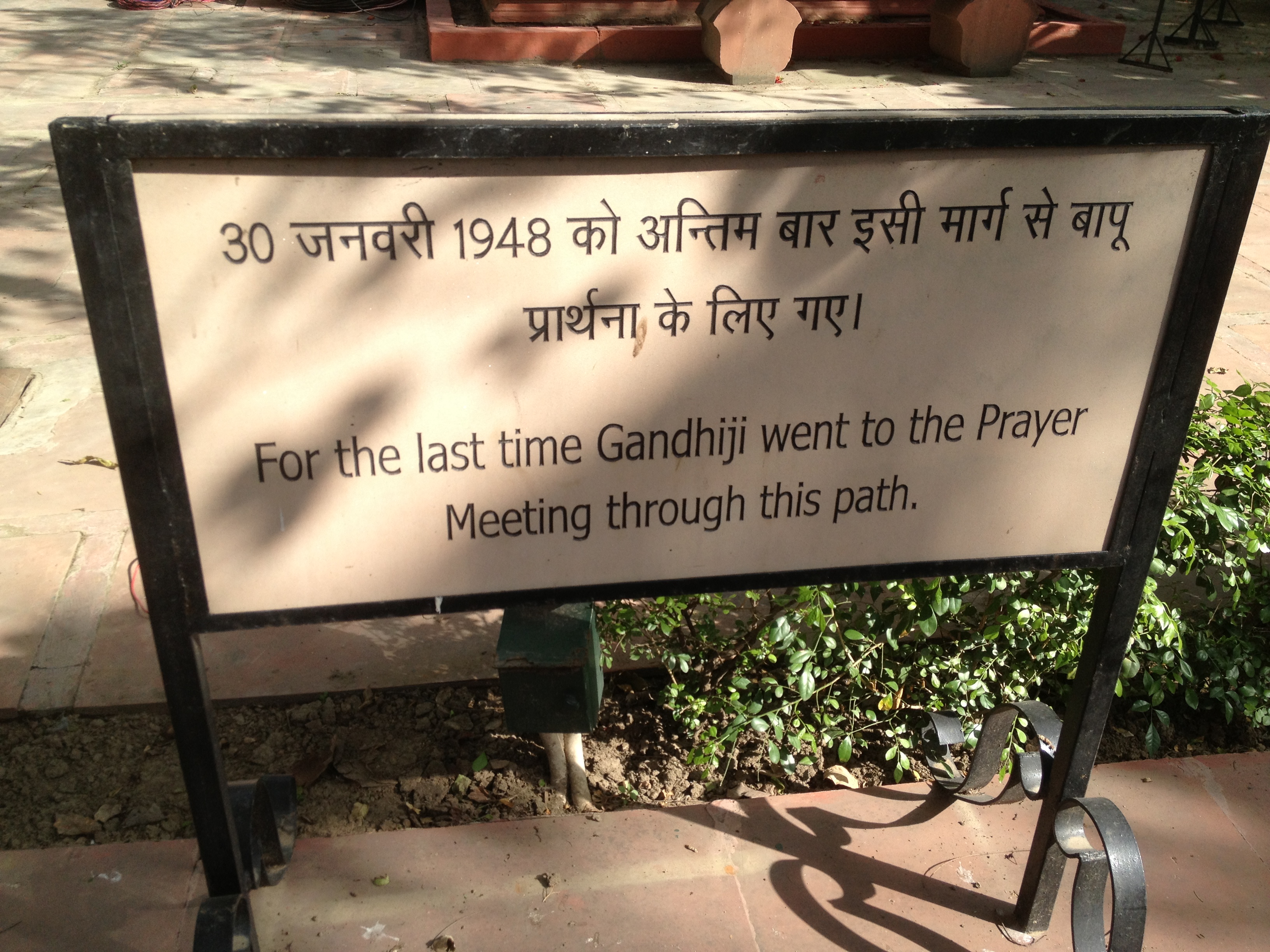 New Delhi Private Half-Day Mahatma Gandhi Tour