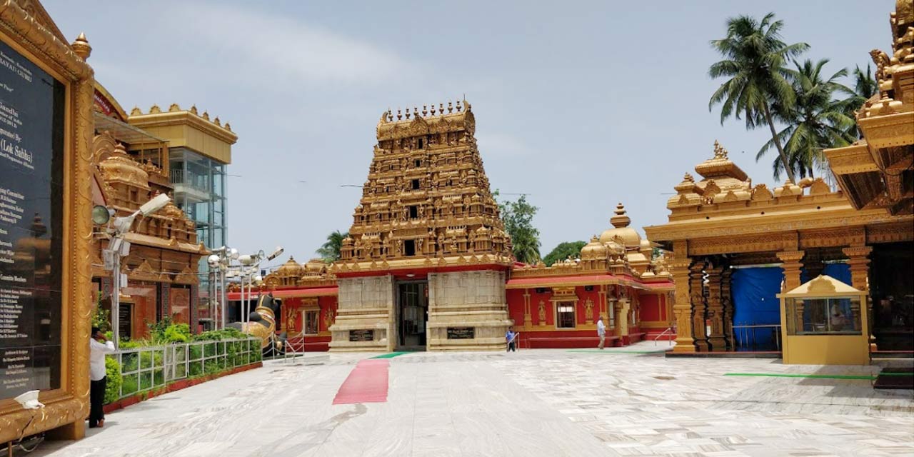 Mangalore - Gokarnanatheshwara Temple with  St. Aloysius Chapel