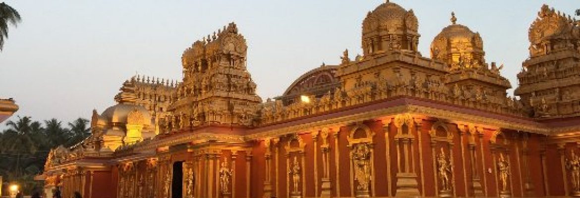 Mangalore -  Artisansâ€™ Village at Pilikula Nisargadhama