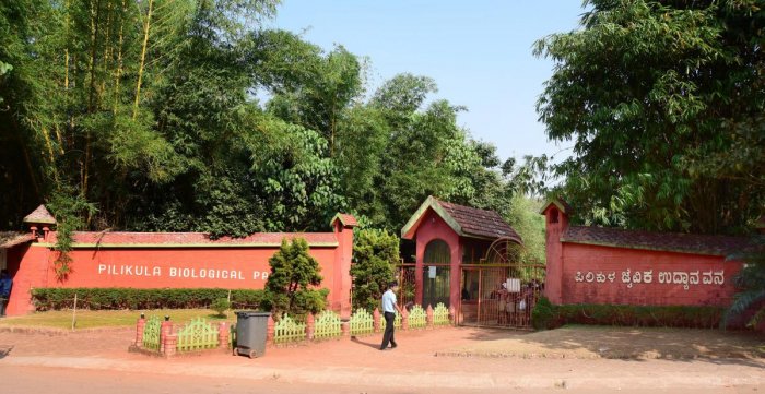 Mangalore -  Artisansâ€™ Village at Pilikula Nisargadhama